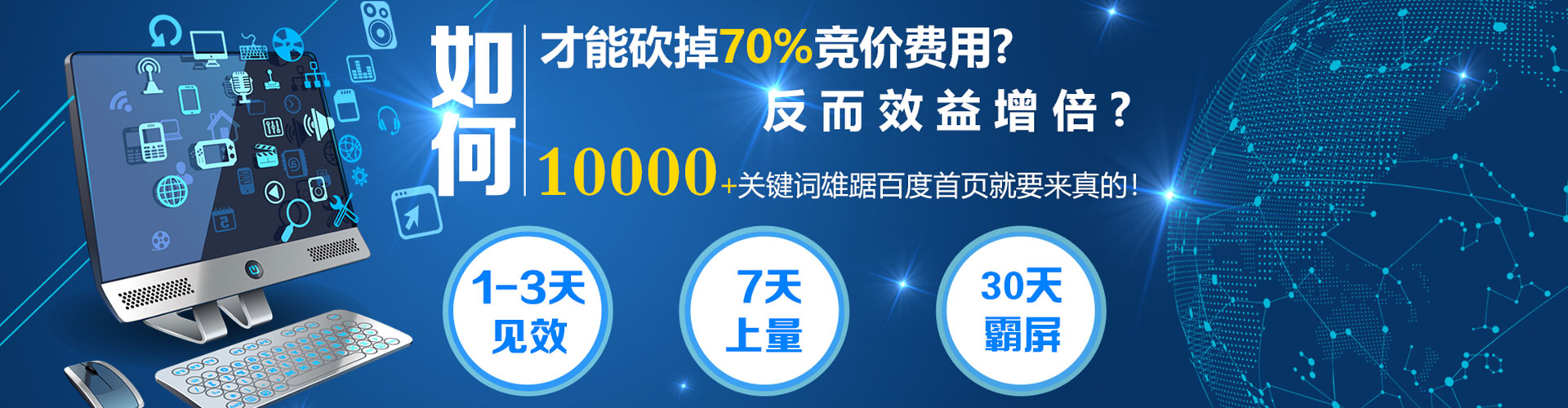 纳溪谷歌sem